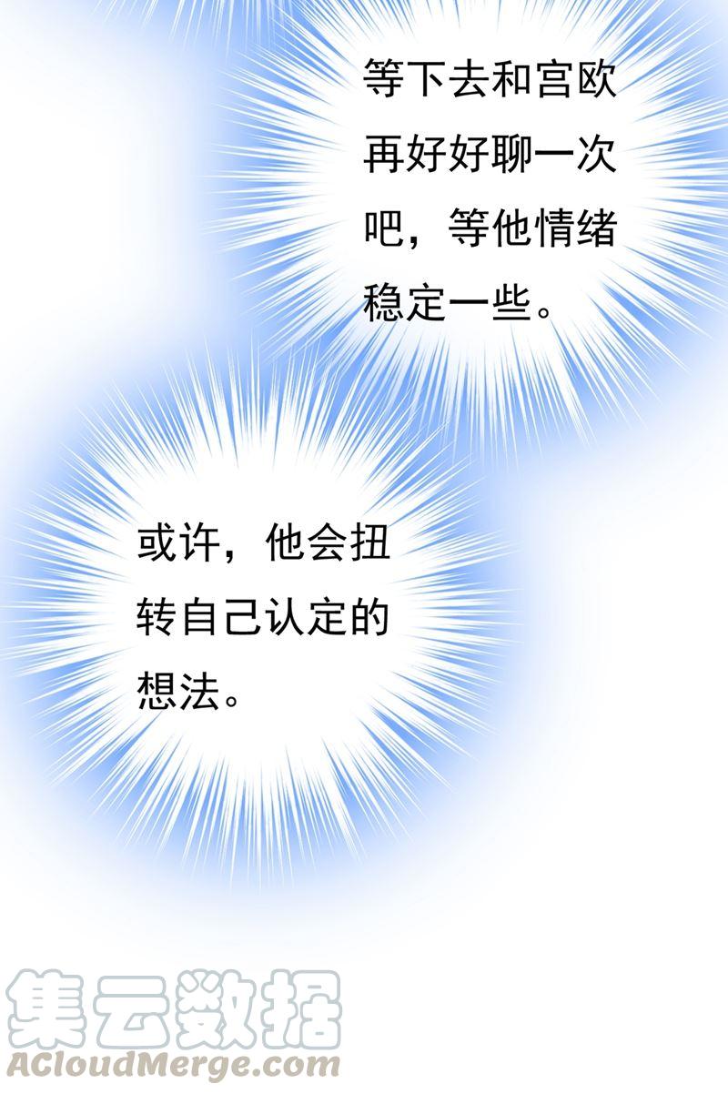 一念时光夫人的手段