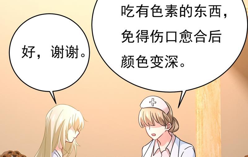 一念时光夫人的手段