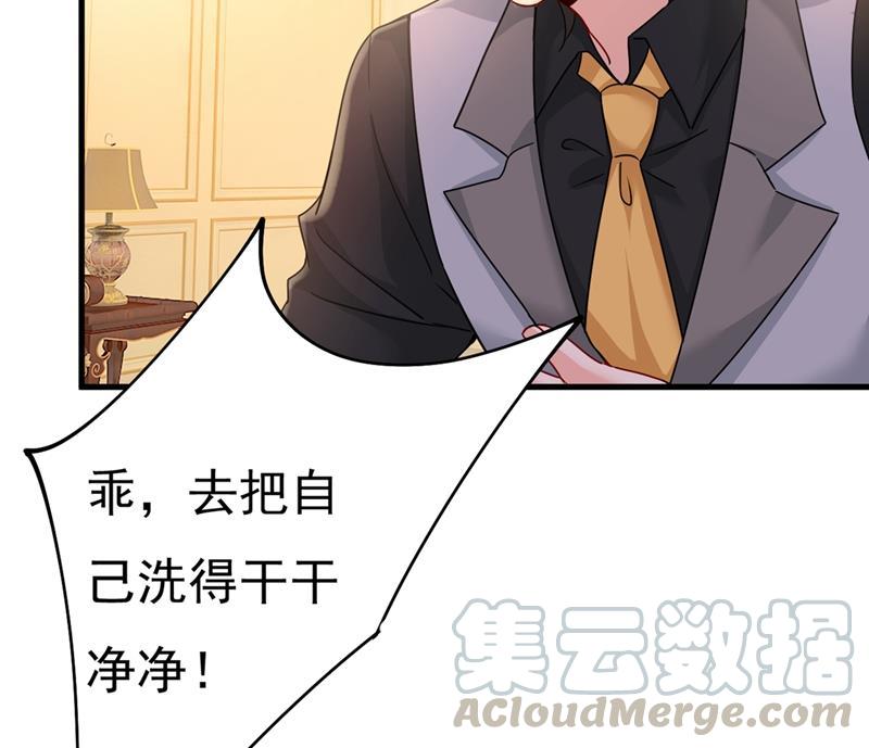 一念时光夫人的手段