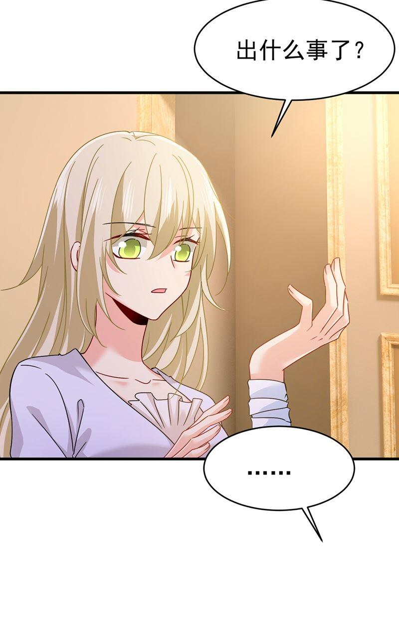 一念时光夫人的手段