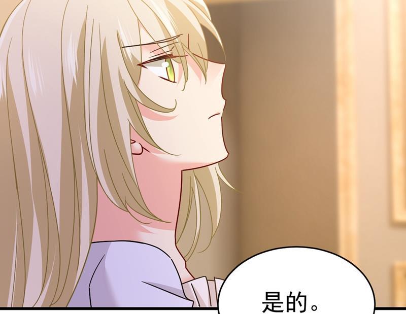 一念时光夫人的手段