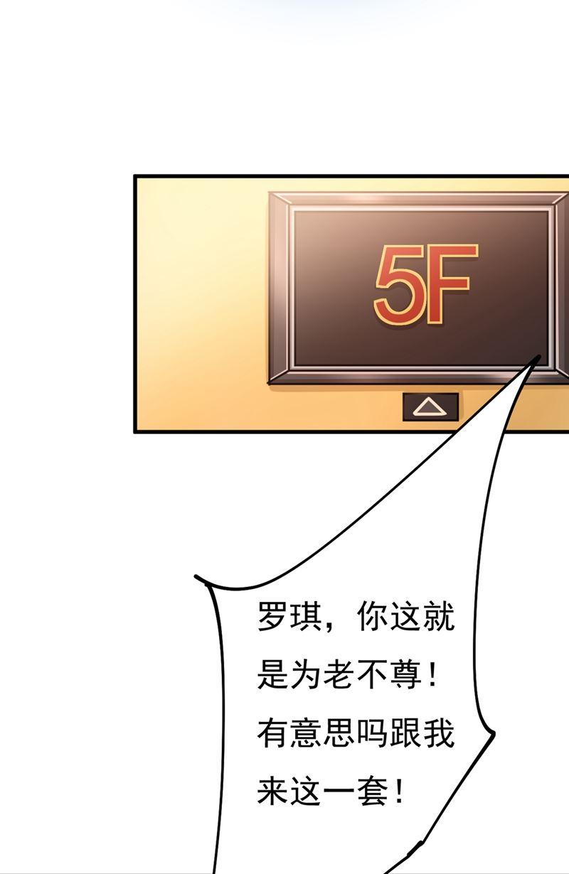 一念时光夫人的手段