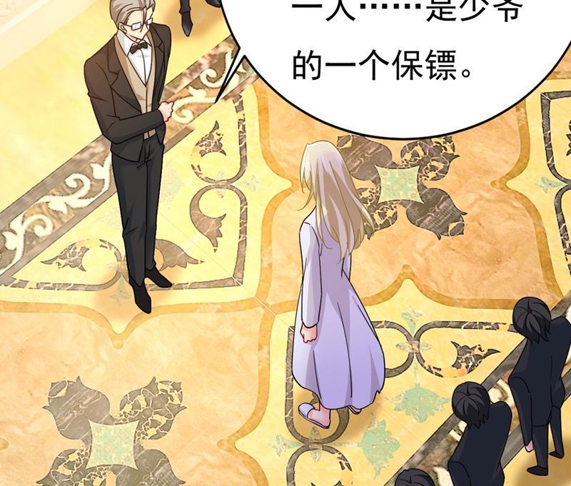 一念时光夫人的手段