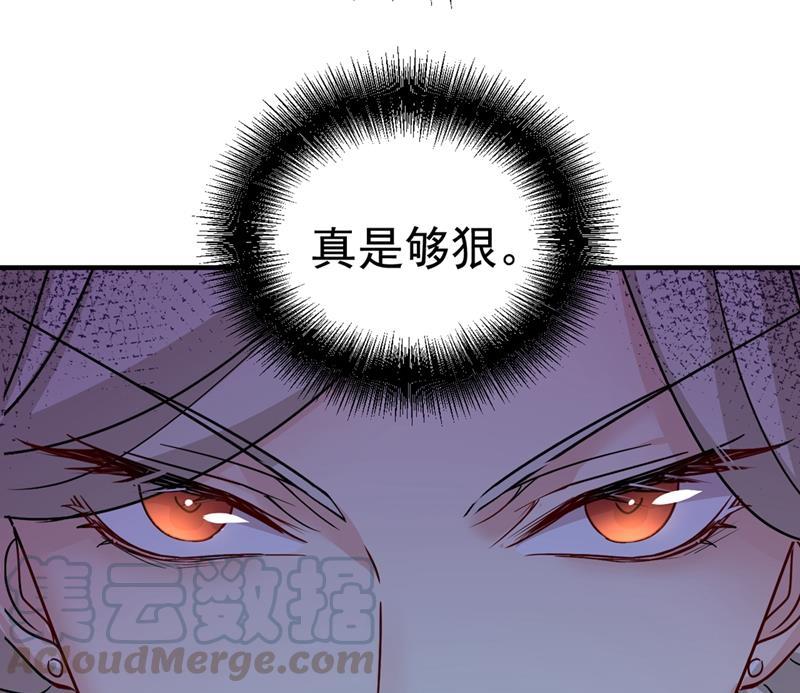 一念时光夫人的手段