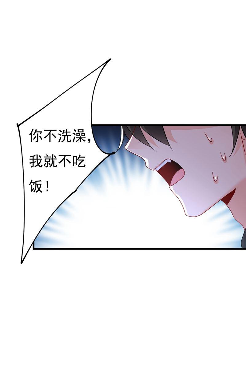 一念时光夫人的手段