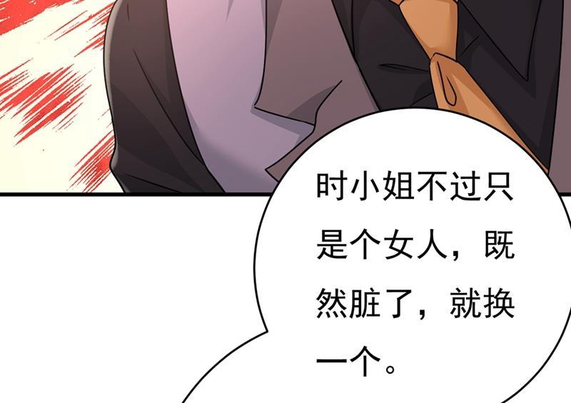 一念时光我只要她！