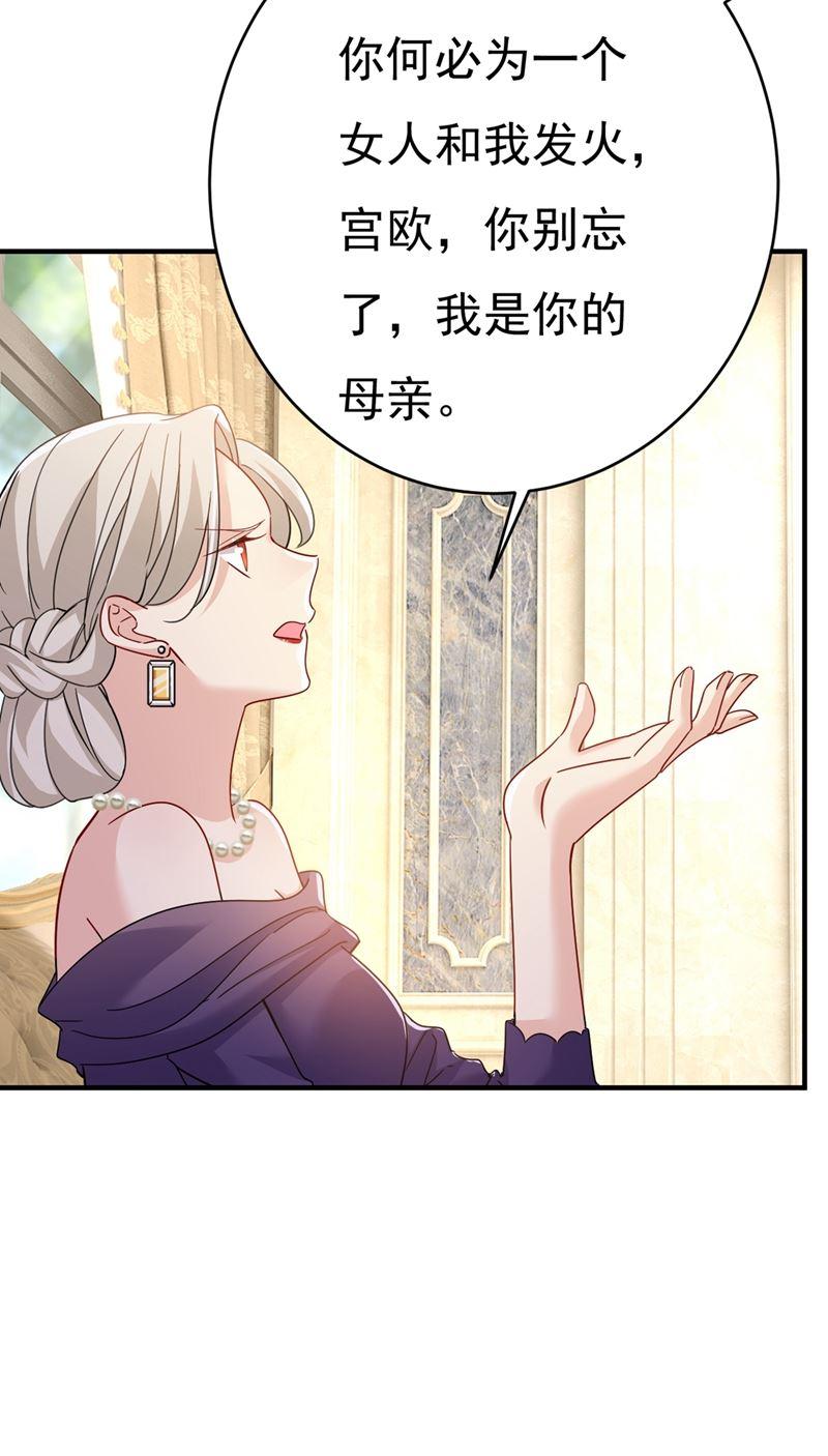 一念时光我只要她！