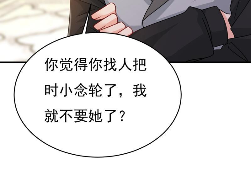 一念时光我只要她！