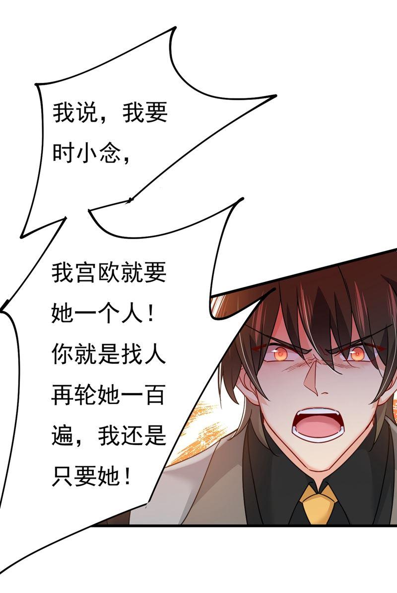 一念时光我只要她！