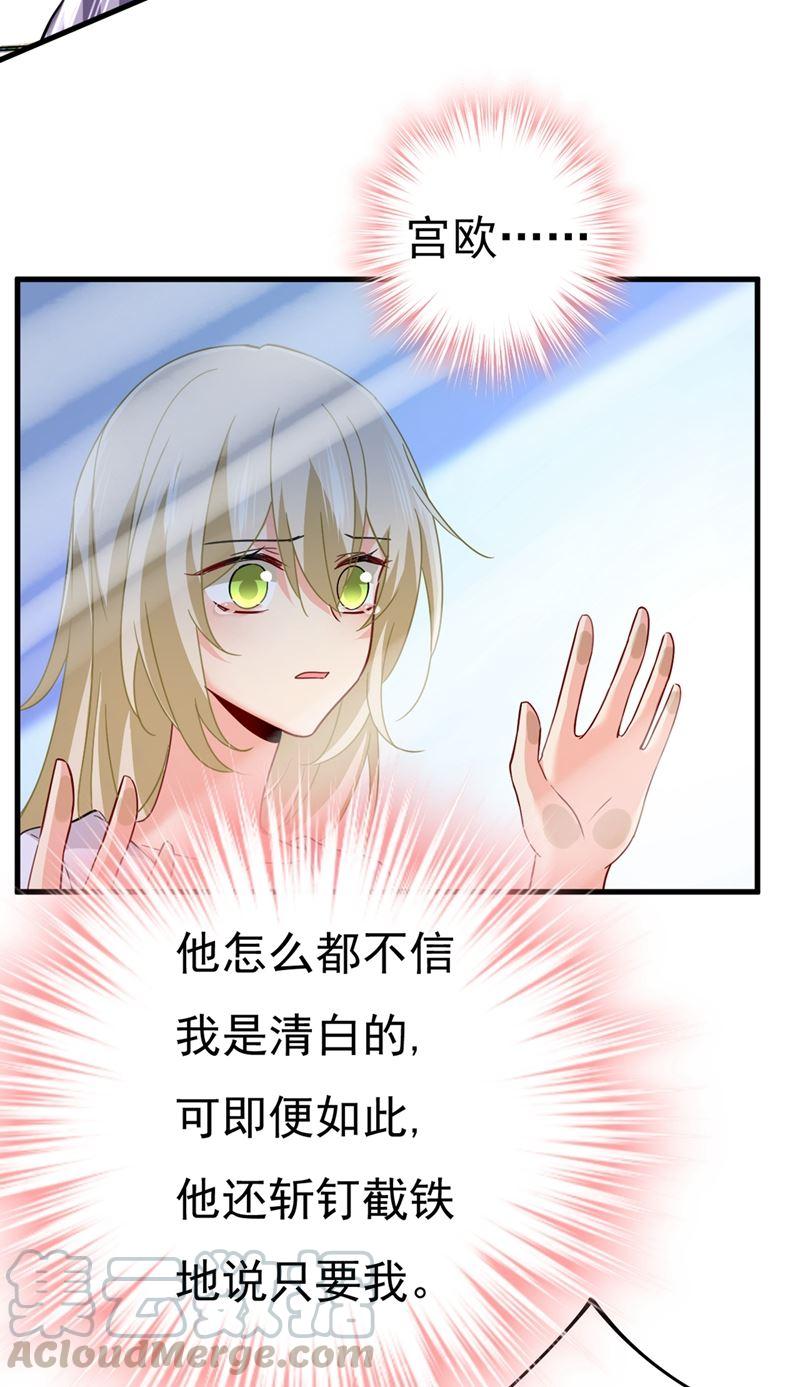 一念时光我只要她！