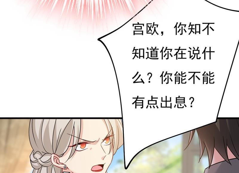 一念时光我只要她！