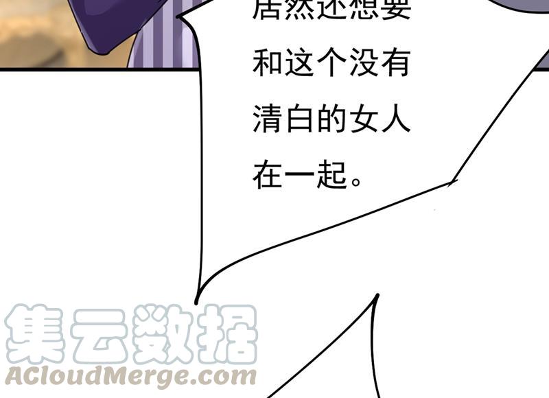 一念时光我只要她！