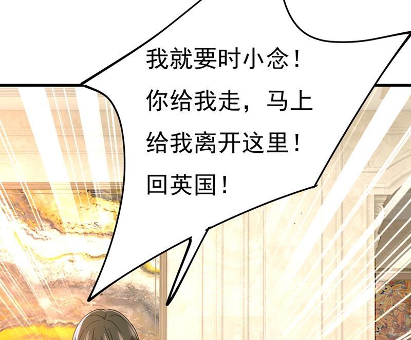 一念时光我只要她！
