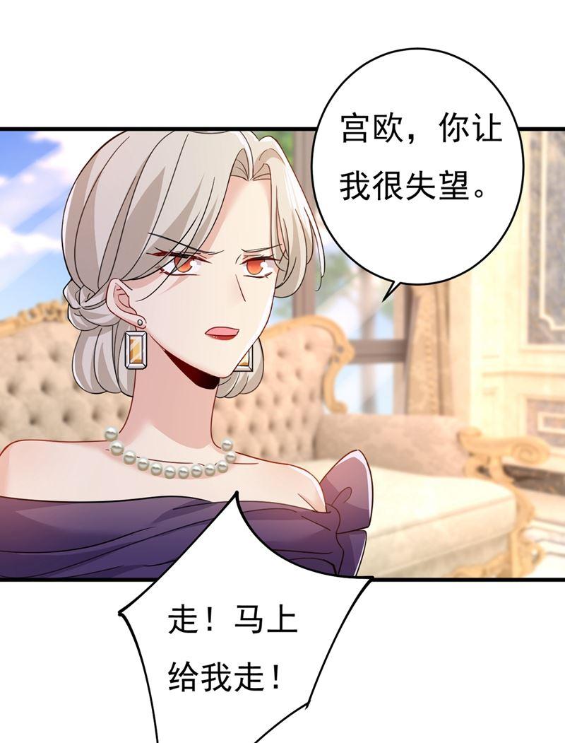 一念时光我只要她！
