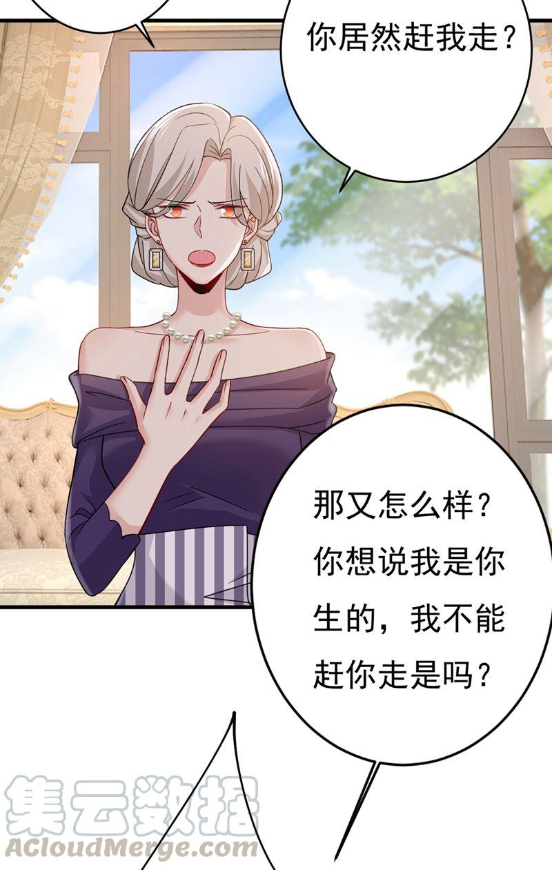 一念时光我只要她！