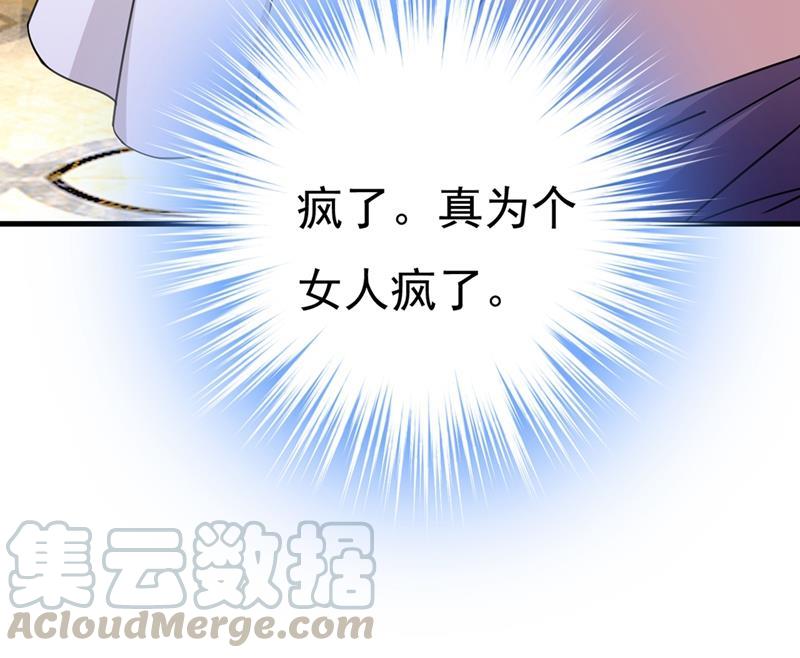一念时光我只要她！
