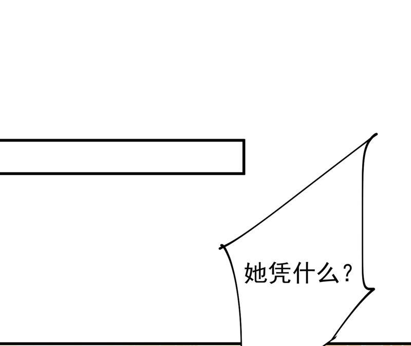 一念时光我只要她！
