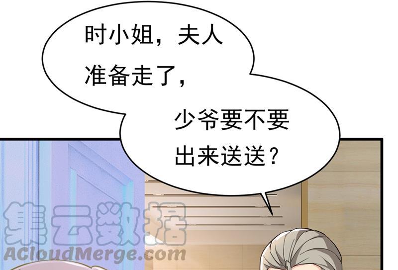 一念时光我会自证清白的