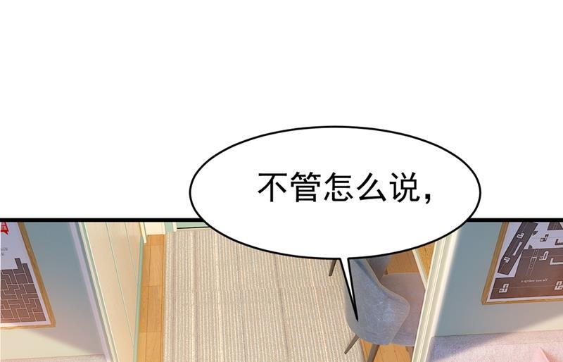 一念时光我会自证清白的