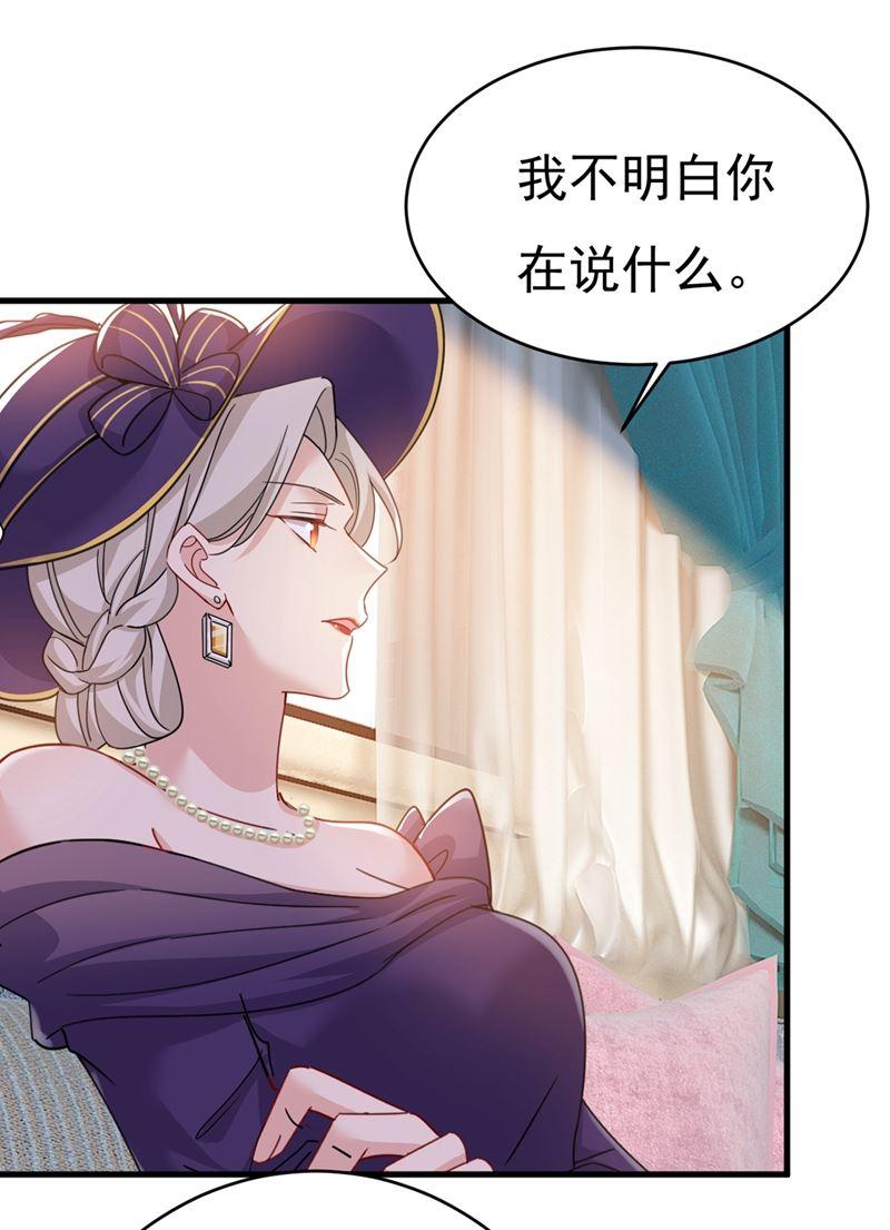 一念时光我会自证清白的