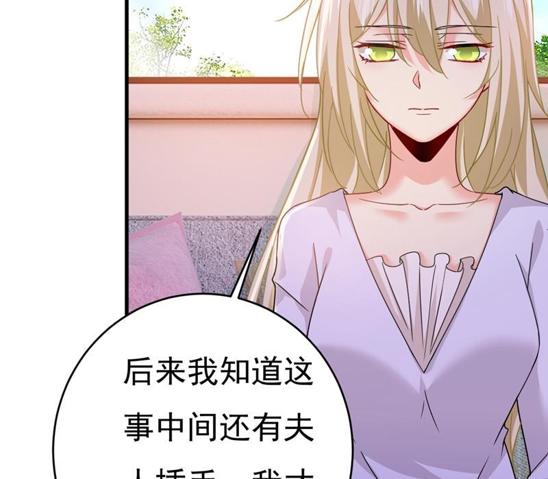 一念时光我会自证清白的