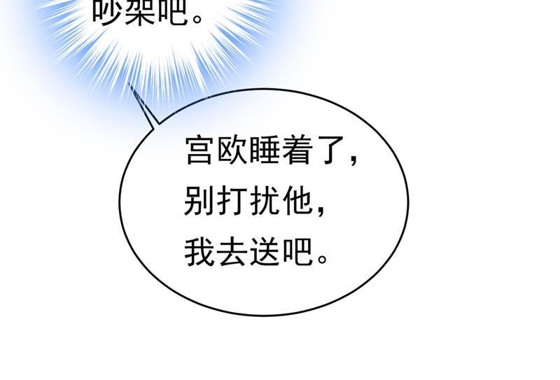 一念时光我会自证清白的