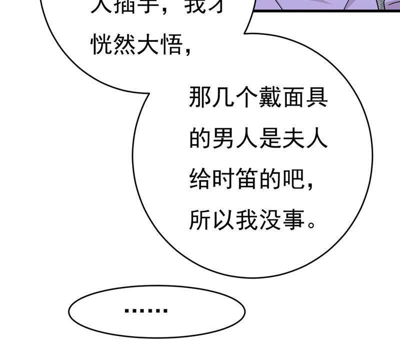 一念时光我会自证清白的