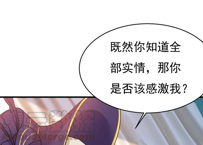 一念时光我会自证清白的