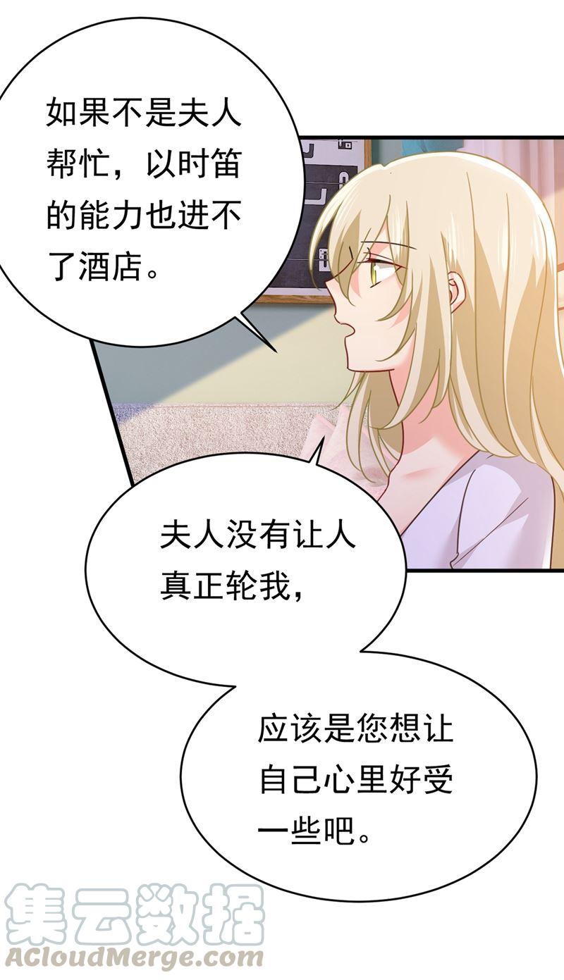 一念时光我会自证清白的
