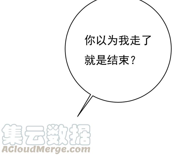 一念时光我会自证清白的