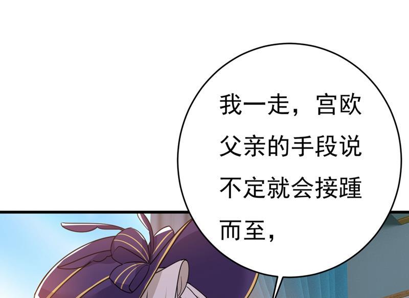 一念时光我会自证清白的