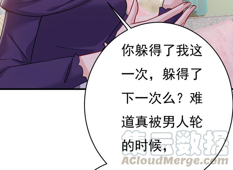 一念时光我会自证清白的