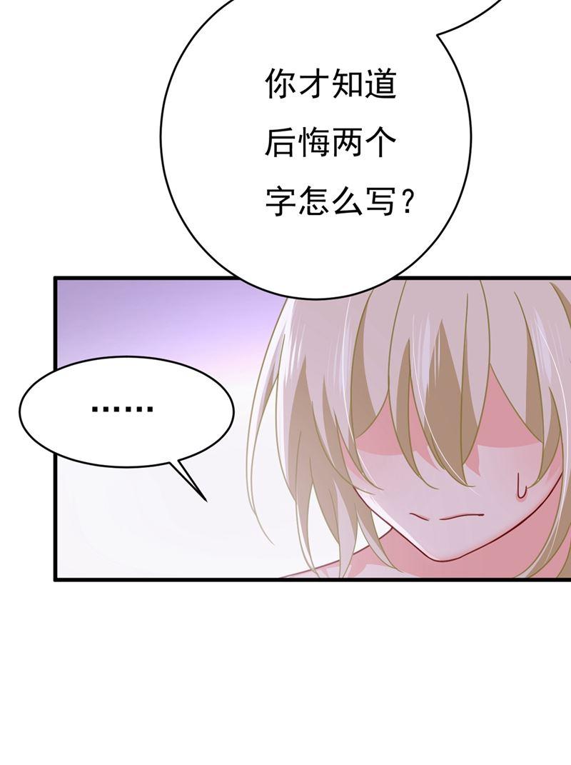 一念时光我会自证清白的
