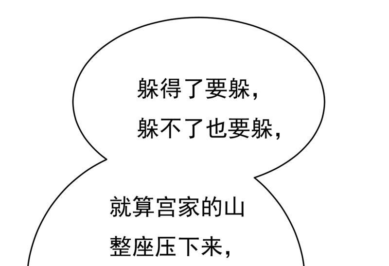 一念时光我会自证清白的