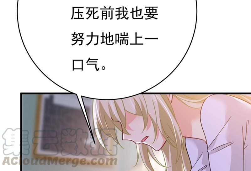 一念时光我会自证清白的