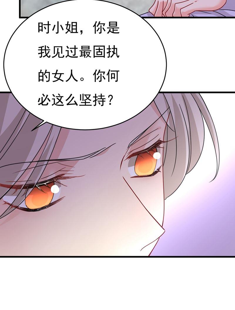 一念时光我会自证清白的