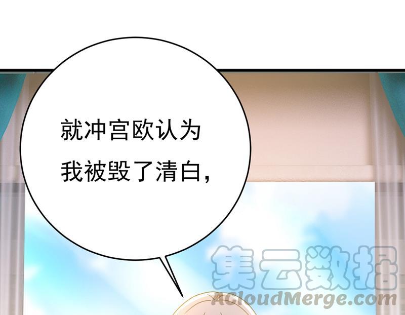 一念时光我会自证清白的