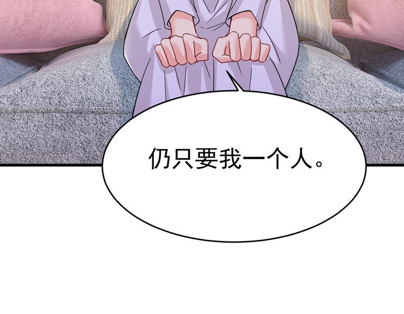 一念时光我会自证清白的