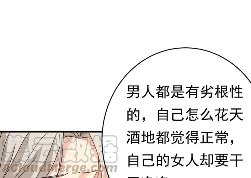 一念时光我会自证清白的