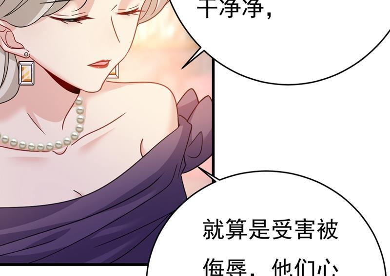 一念时光我会自证清白的