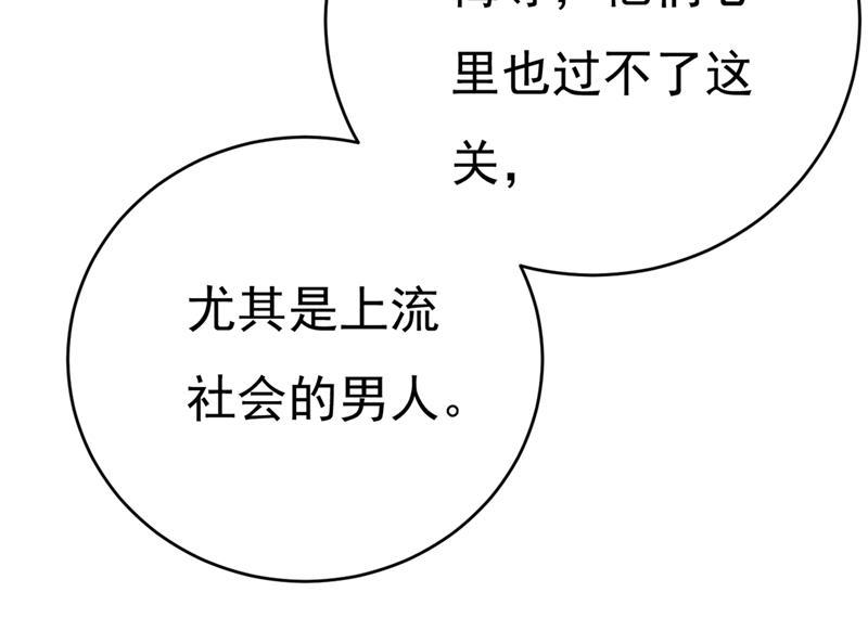 一念时光我会自证清白的