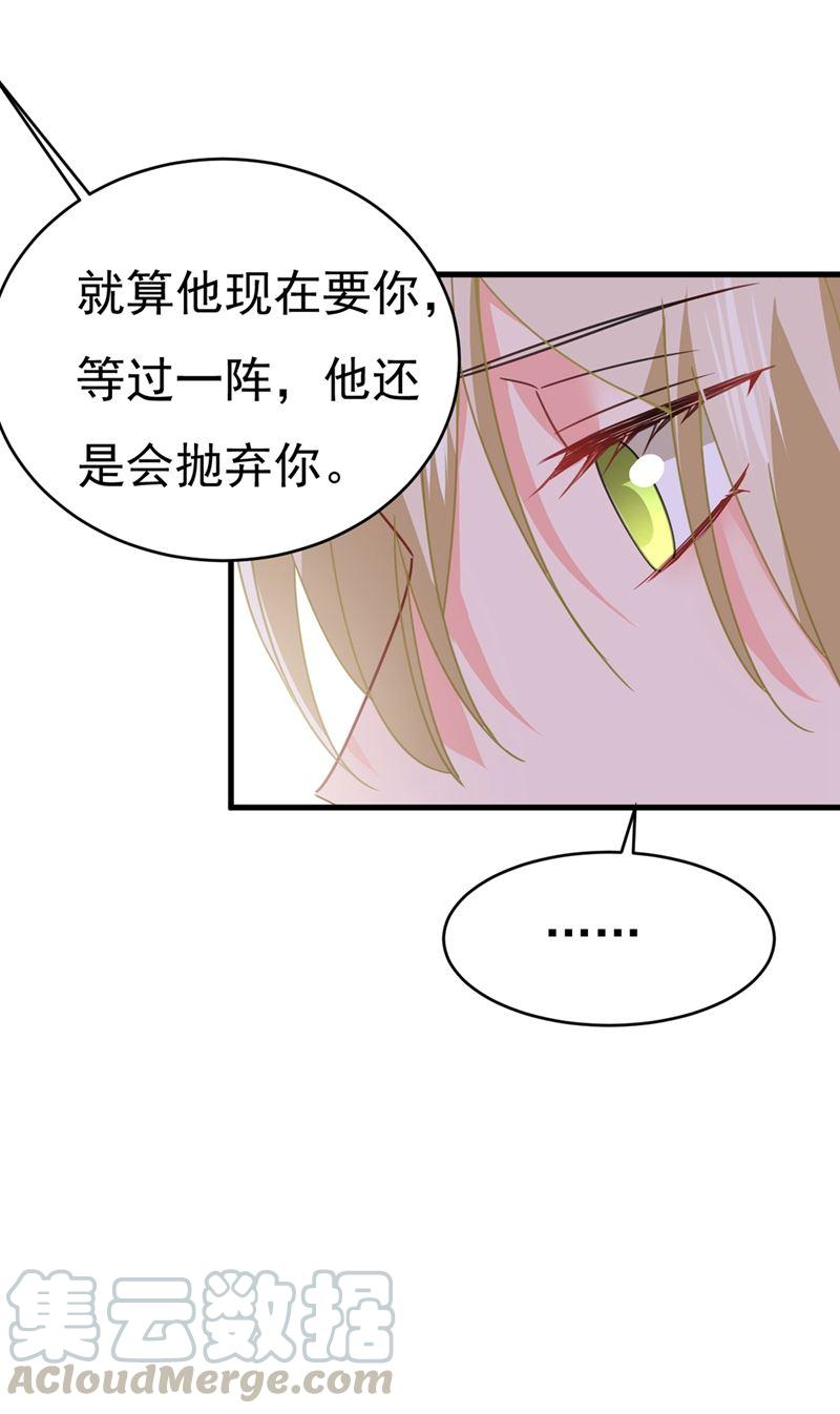 一念时光我会自证清白的