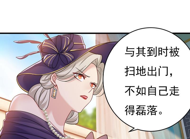 一念时光我会自证清白的