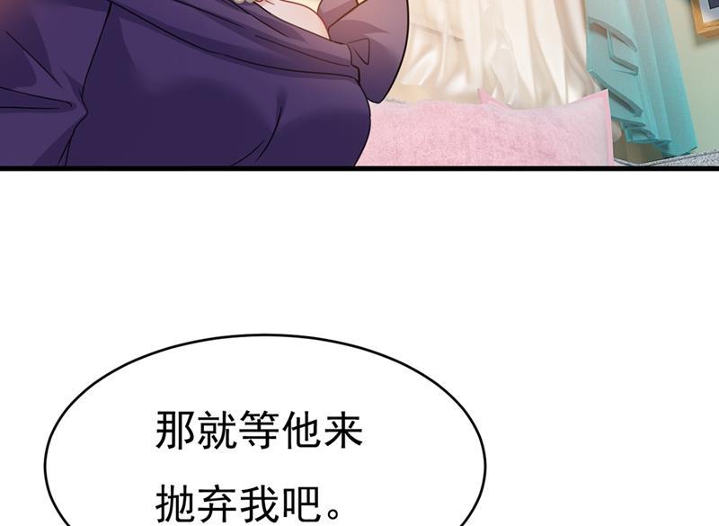 一念时光我会自证清白的
