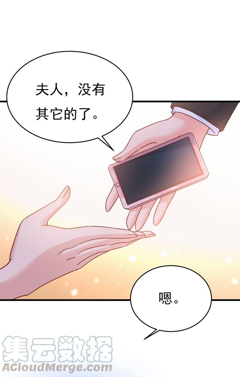 一念时光我会自证清白的