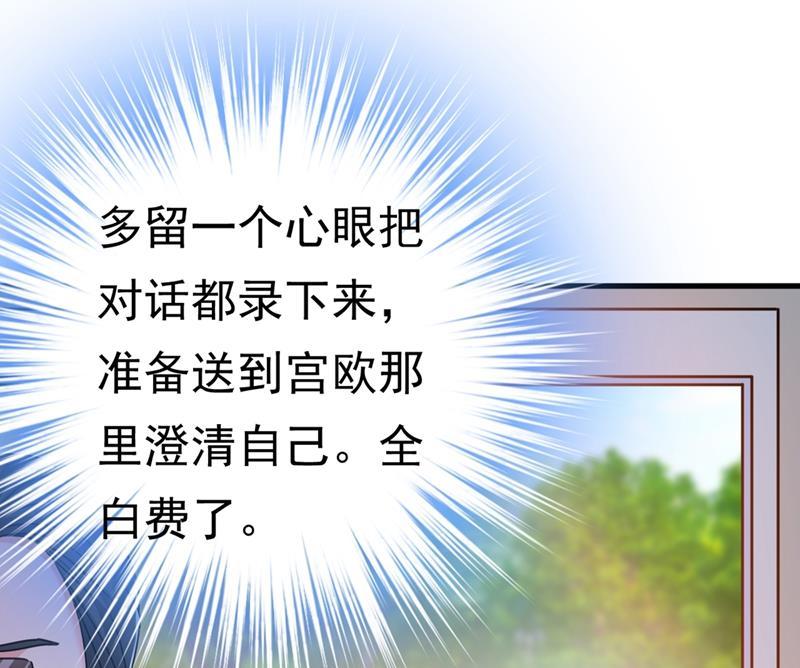 一念时光我会自证清白的