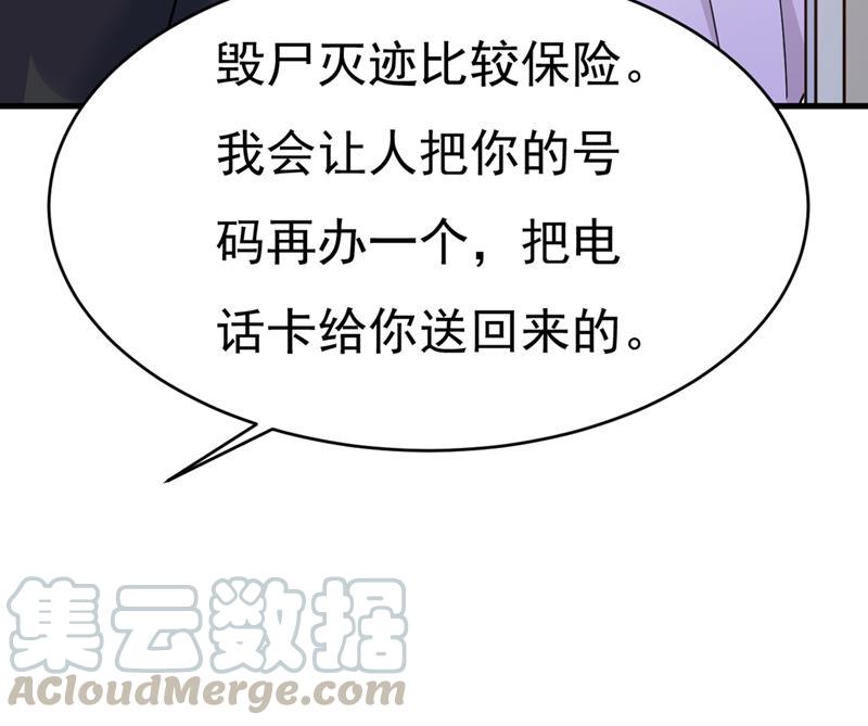 一念时光我会自证清白的