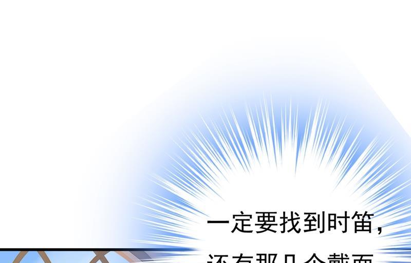 一念时光我会自证清白的