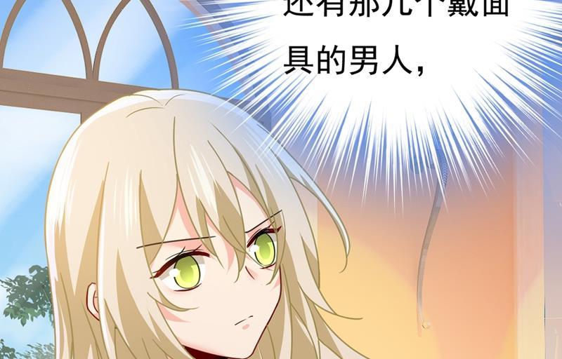 一念时光我会自证清白的