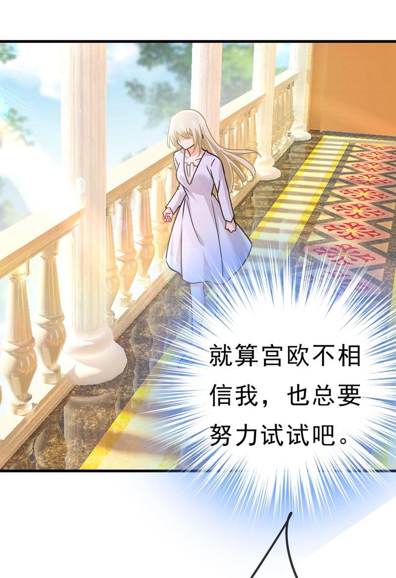 一念时光我会自证清白的
